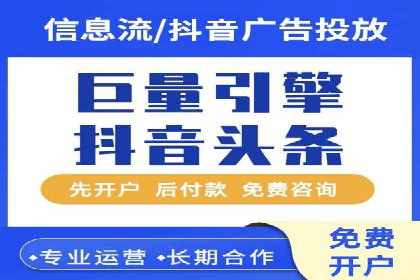 搜索开户返点案例解析：揭秘赚钱秘诀
